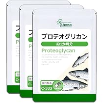 Amazon | リプサ 極 エラスチン 約1か月分×3袋 T-693-3 (60粒×3袋